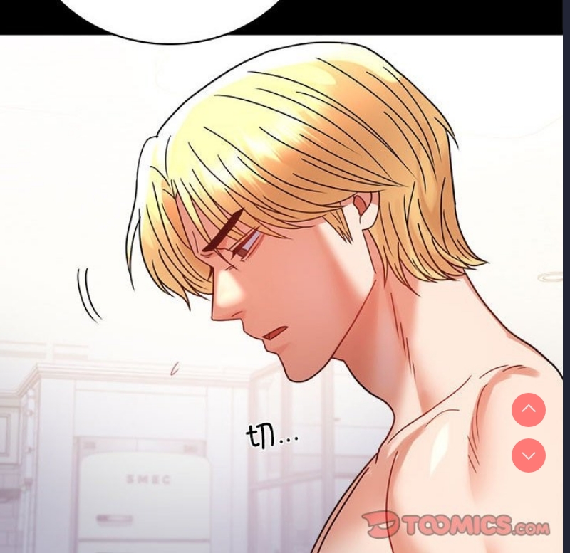 背叛的开始 第44话 第93页