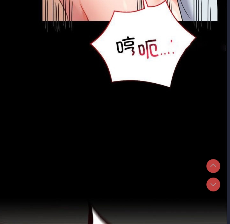 背叛的开始 第45话 第105页
