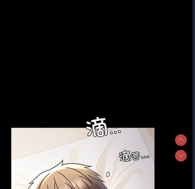 背叛的开始 第45话 第108页