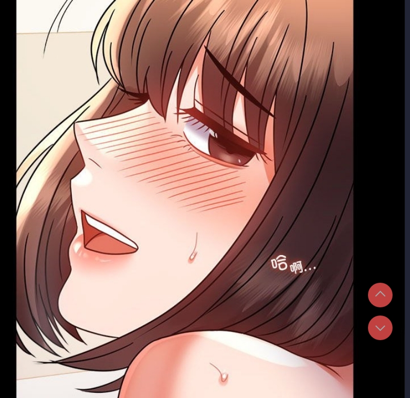 背叛的开始 第45话 第125页