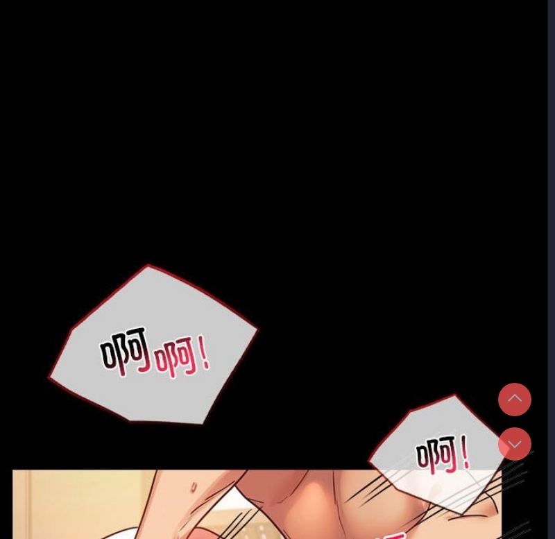 背叛的开始 第45话 第131页