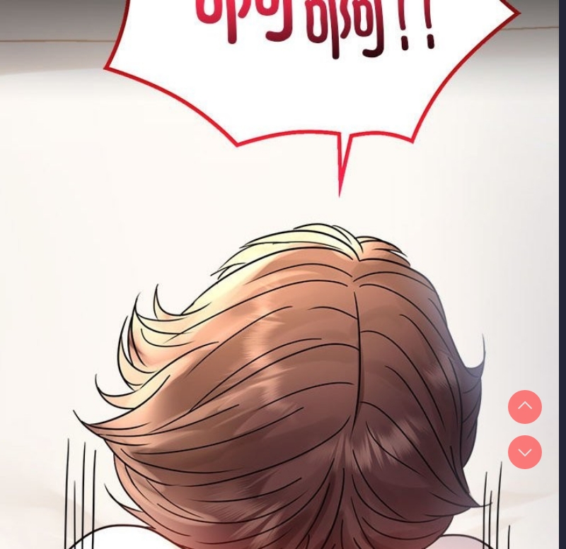 背叛的开始 第45话 第134页