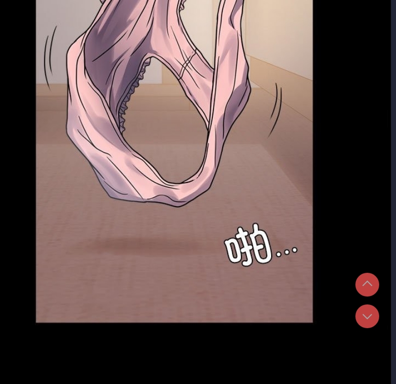 背叛的开始 第45话 第31页