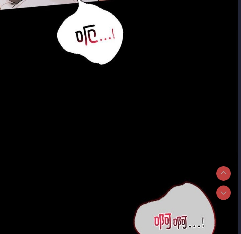 背叛的开始 第45话 第41页
