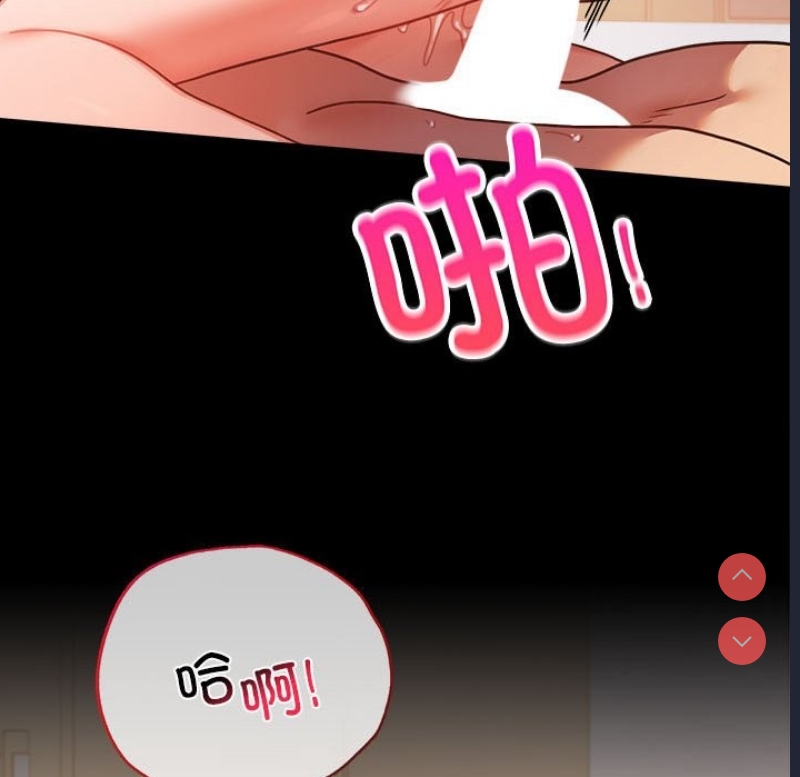 背叛的开始 第45话 第55页