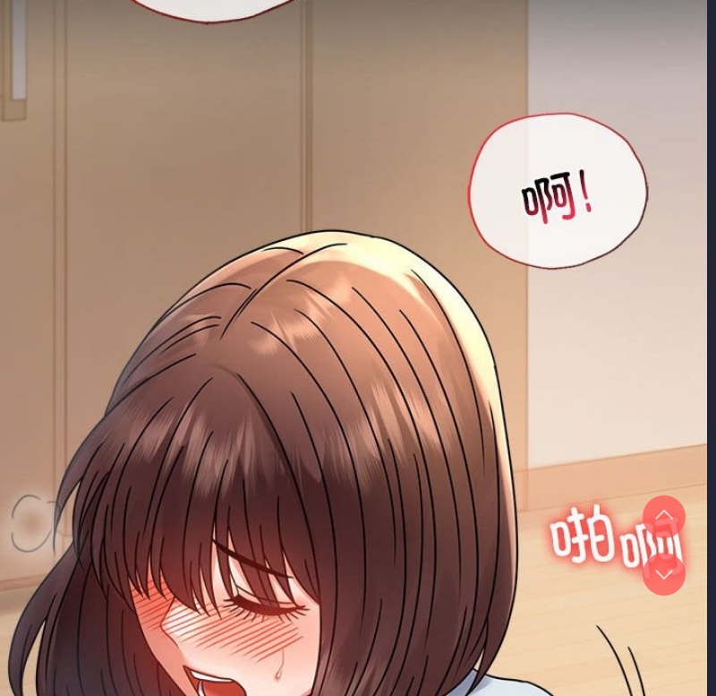 背叛的开始 第45话 第56页