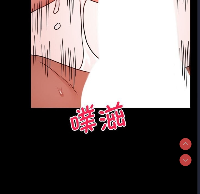 背叛的开始 第45话 第60页