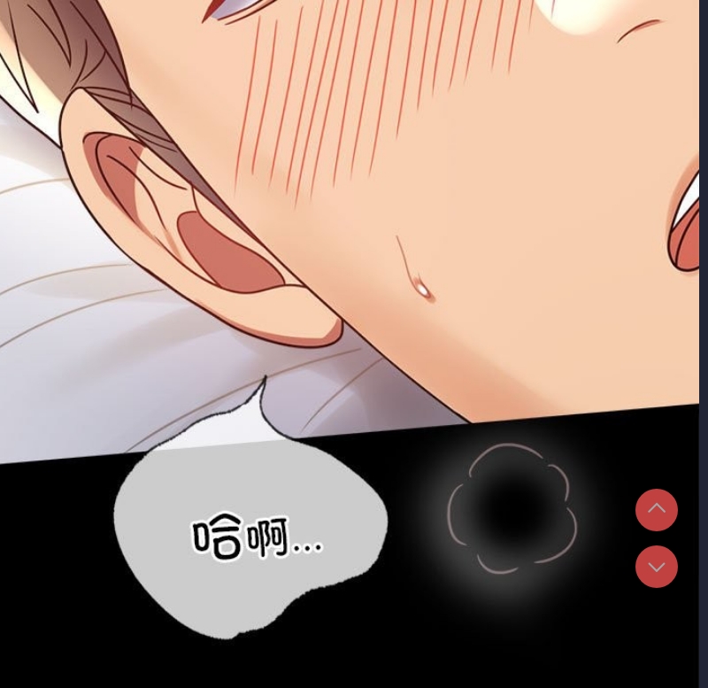 背叛的开始 第45话 第62页