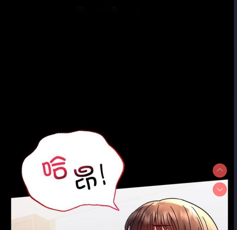 背叛的开始 第45话 第63页