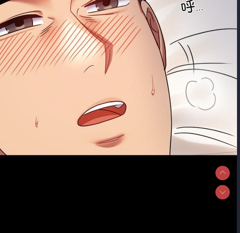 背叛的开始 第45话 第94页