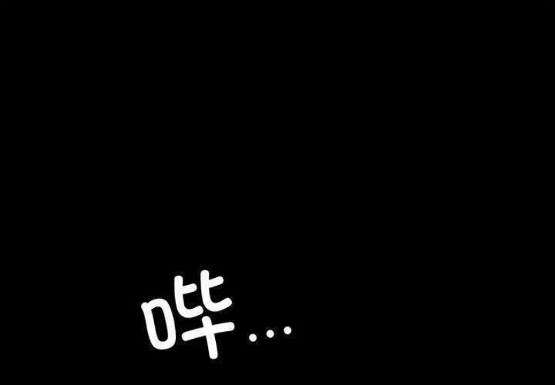 背叛的开始 第46话 第1页