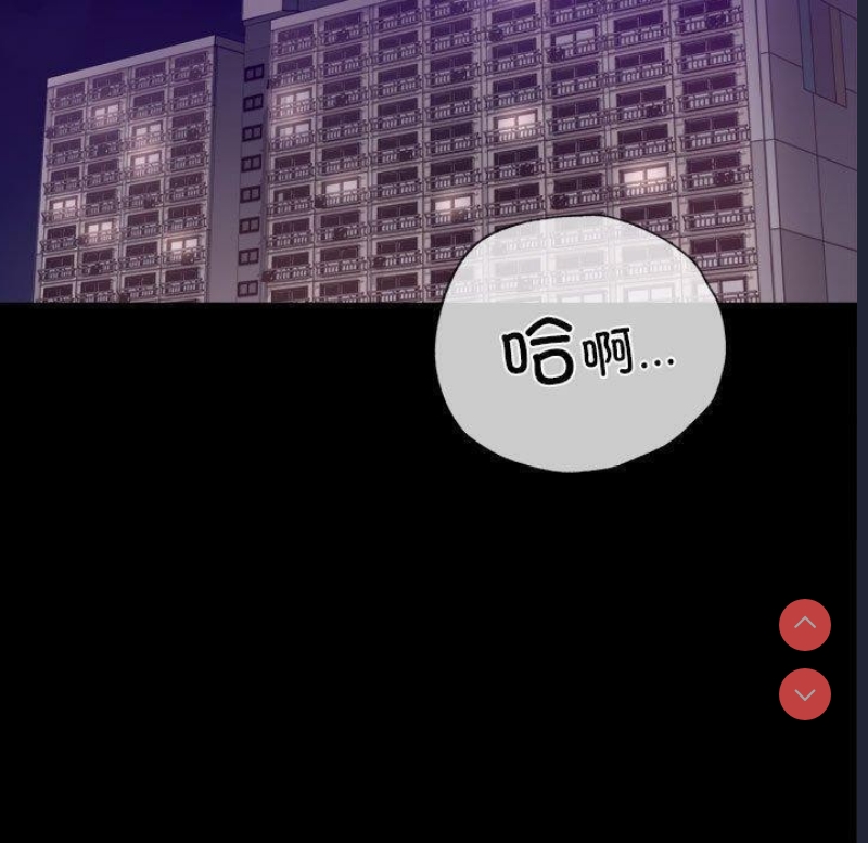 背叛的开始 第46话 第113页