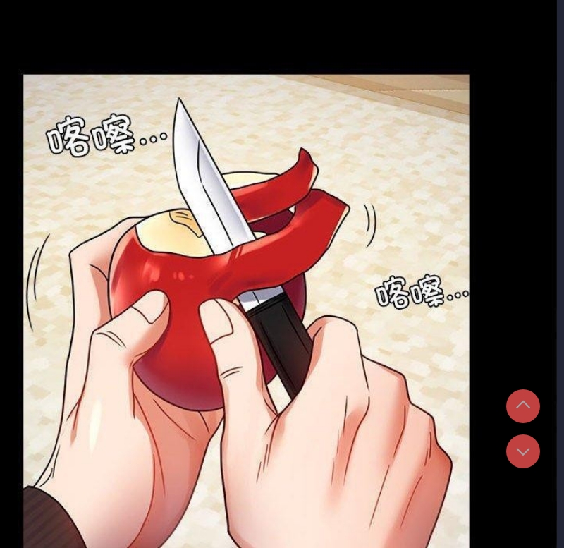 背叛的开始 第46话 第126页