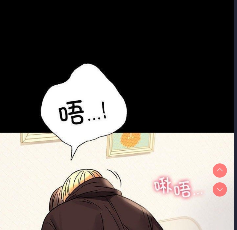 背叛的开始 第46话 第156页