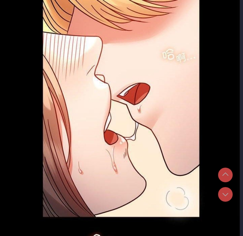 背叛的开始 第46话 第159页