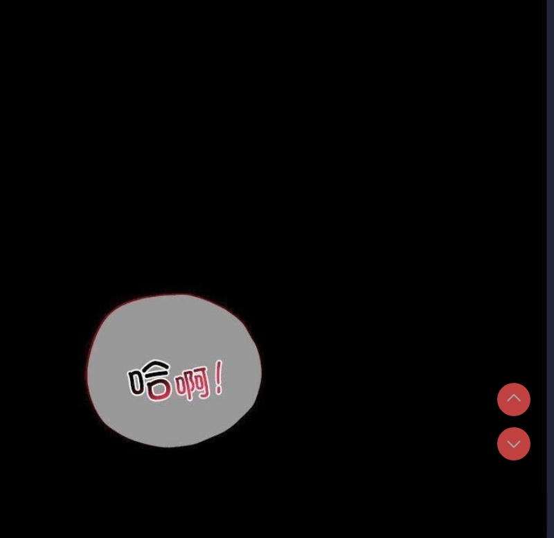 背叛的开始 第46话 第167页