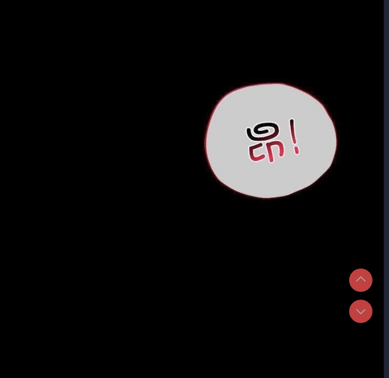 背叛的开始 第46话 第168页