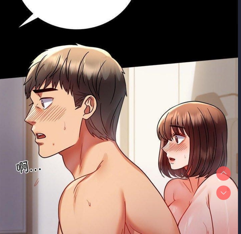 背叛的开始 第46话 第40页