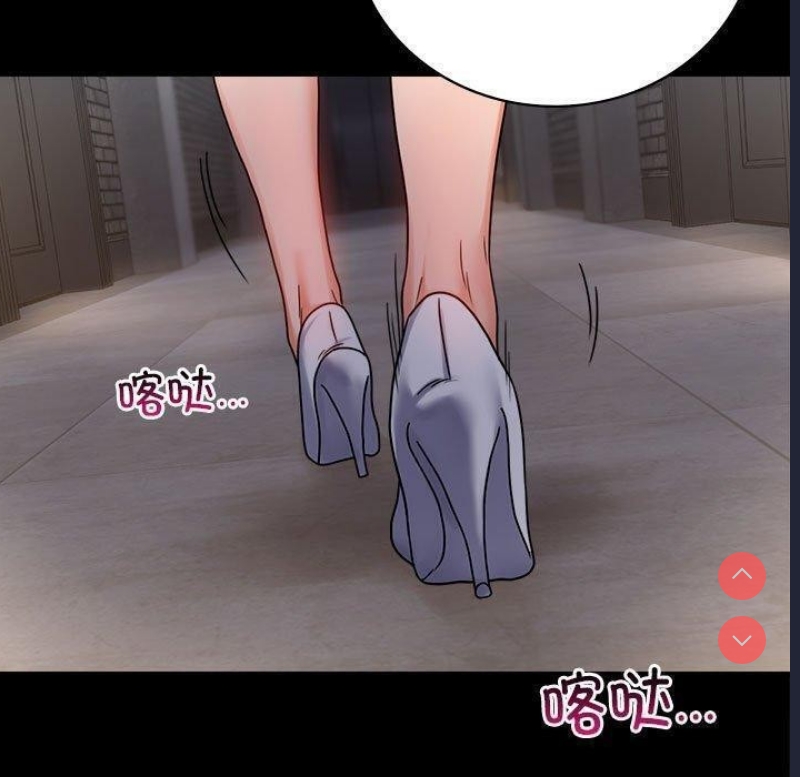 背叛的开始 第46话 第67页