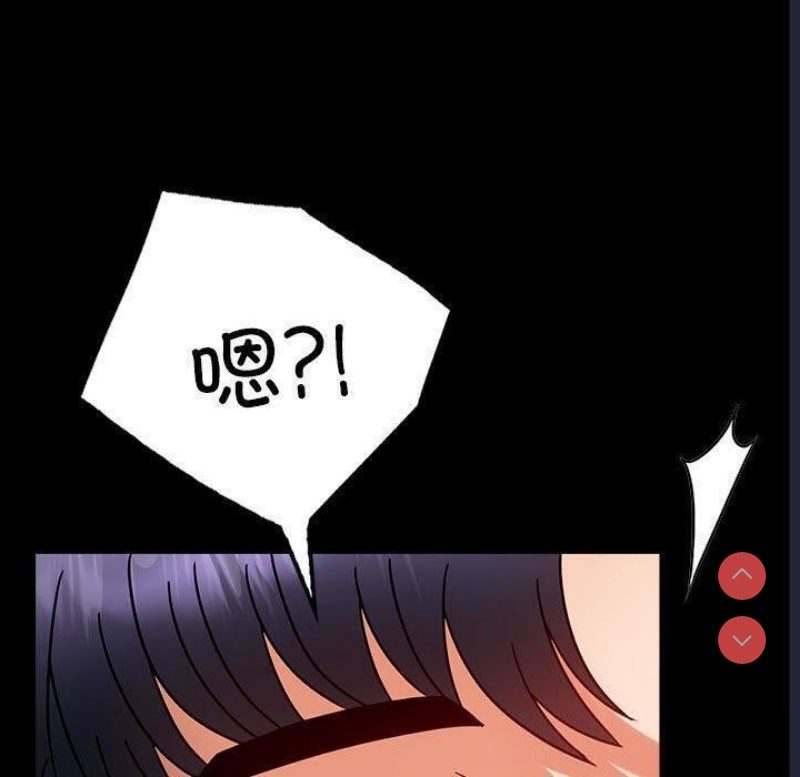 背叛的开始 第46话 第80页