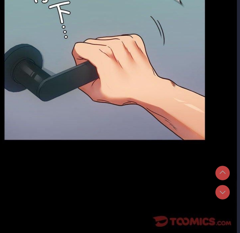 背叛的开始 第47话 第141页