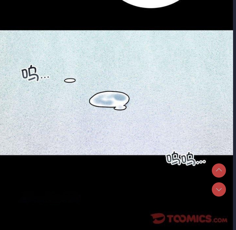 背叛的开始 第47话 第147页