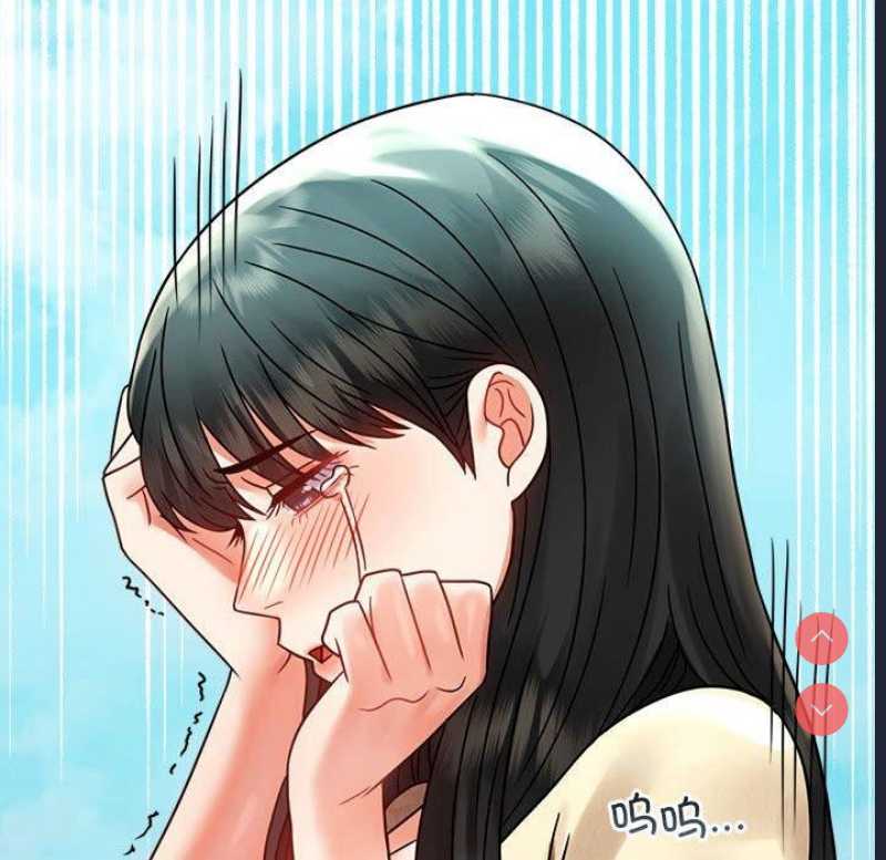背叛的开始 第47话 第149页