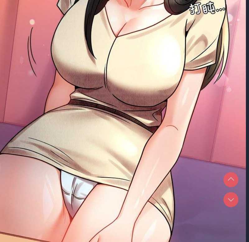 背叛的开始 第47话 第162页