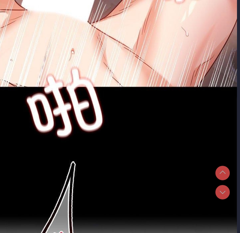 背叛的开始 第47话 第17页