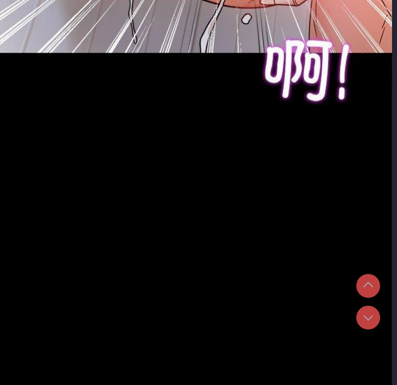背叛的开始 第47话 第55页