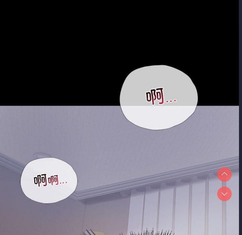 背叛的开始 第47话 第56页