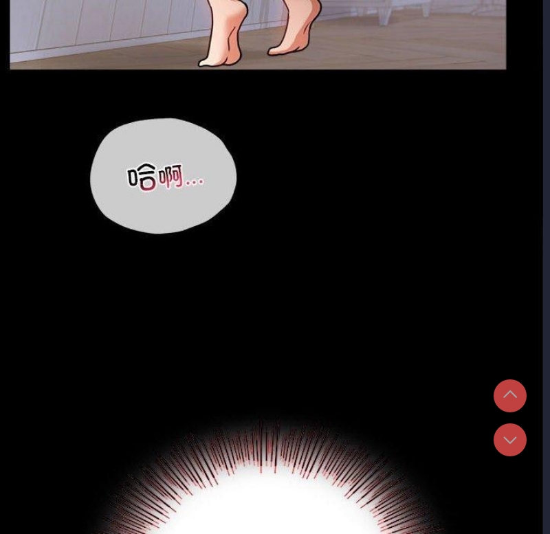 背叛的开始 第47话 第62页