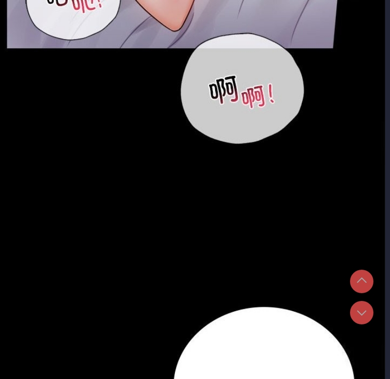 背叛的开始 第48话 第132页