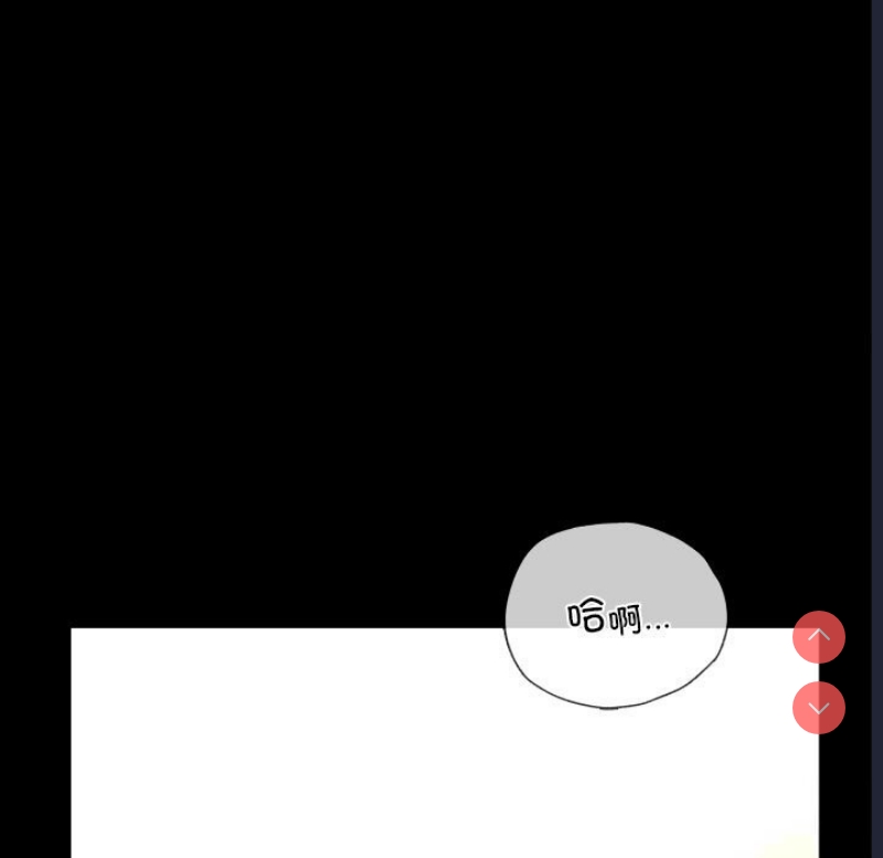 背叛的开始 第48话 第145页