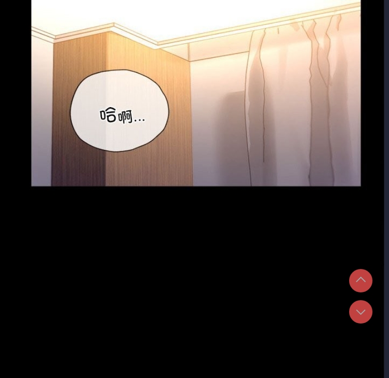 背叛的开始 第48话 第146页
