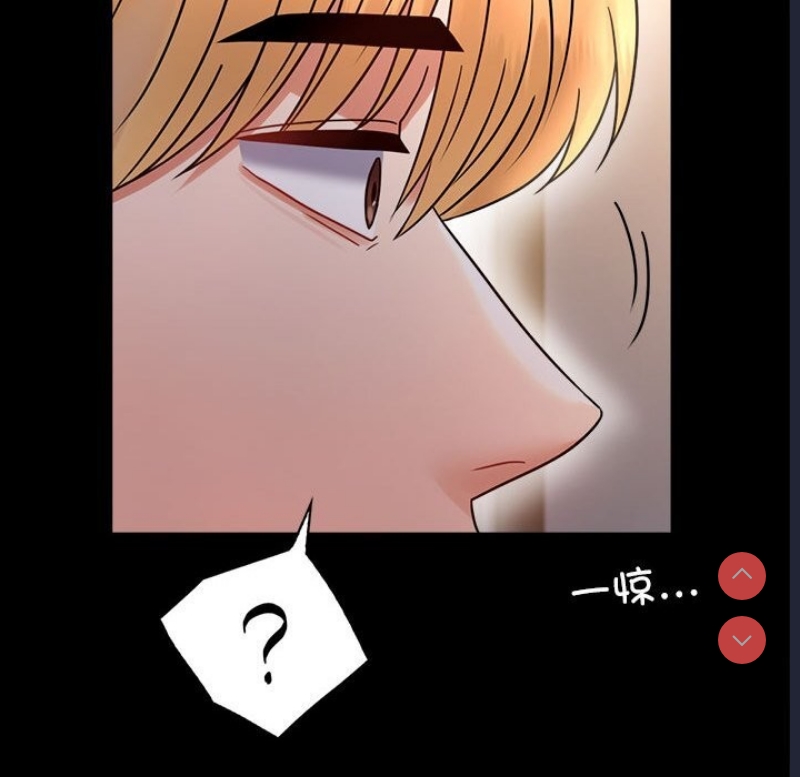 背叛的开始 第48话 第29页