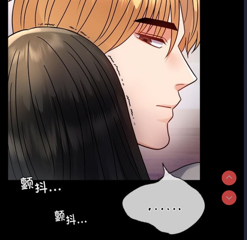 背叛的开始 第48话 第41页
