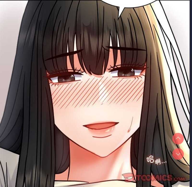 背叛的开始 第48话 第48页