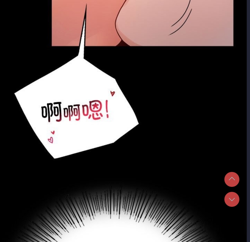 背叛的开始 第48话 第63页