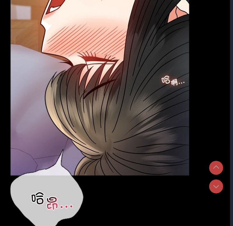 背叛的开始 第48话 第68页