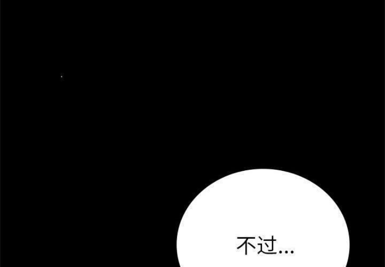 背叛的开始 第49话 第1页