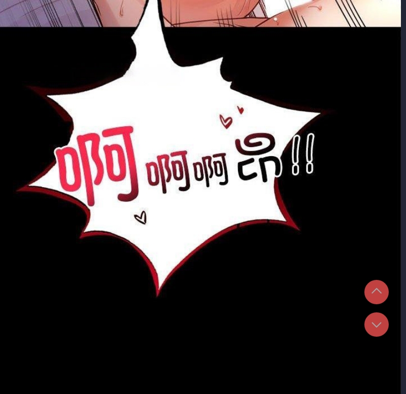 背叛的开始 第49话 第112页