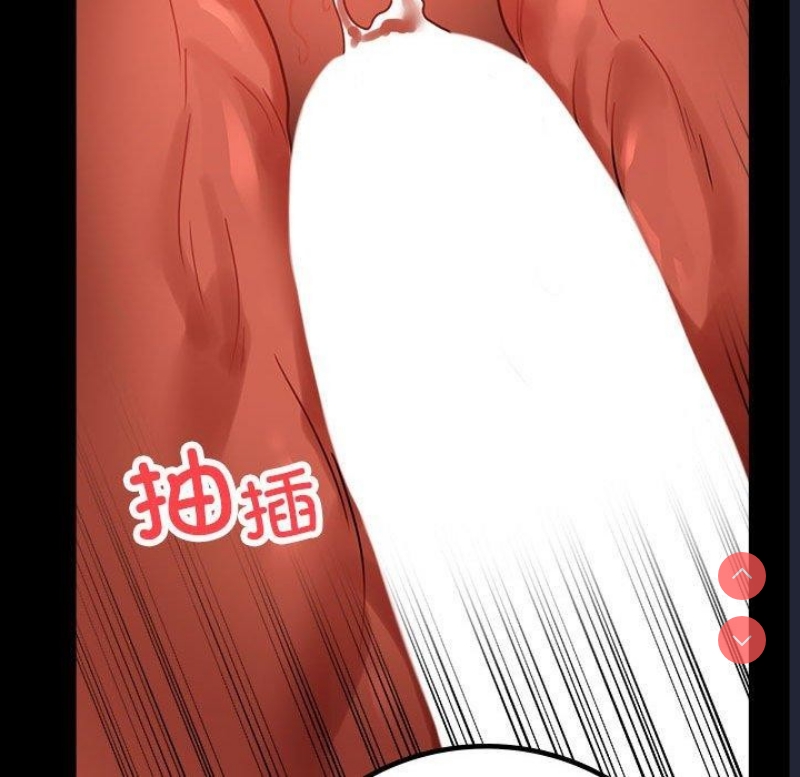 背叛的开始 第49话 第114页