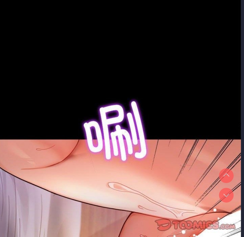 背叛的开始 第49话 第123页
