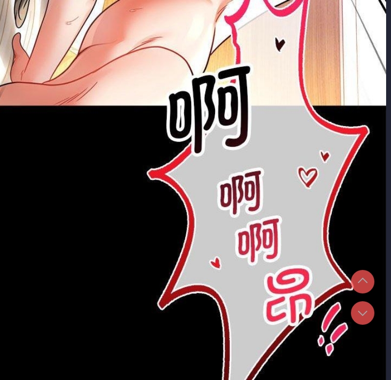 背叛的开始 第49话 第125页