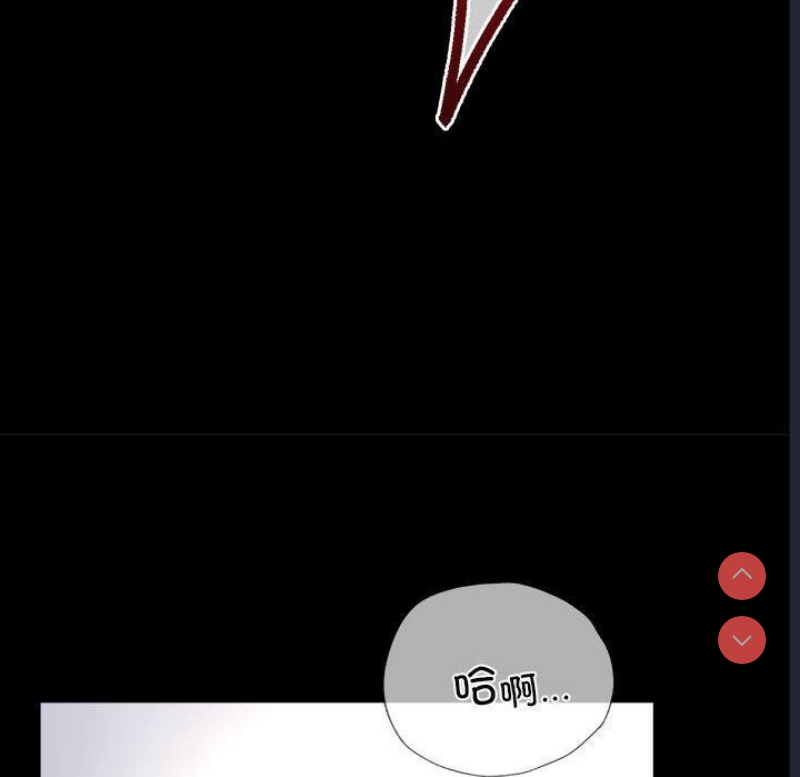 背叛的开始 第49话 第126页