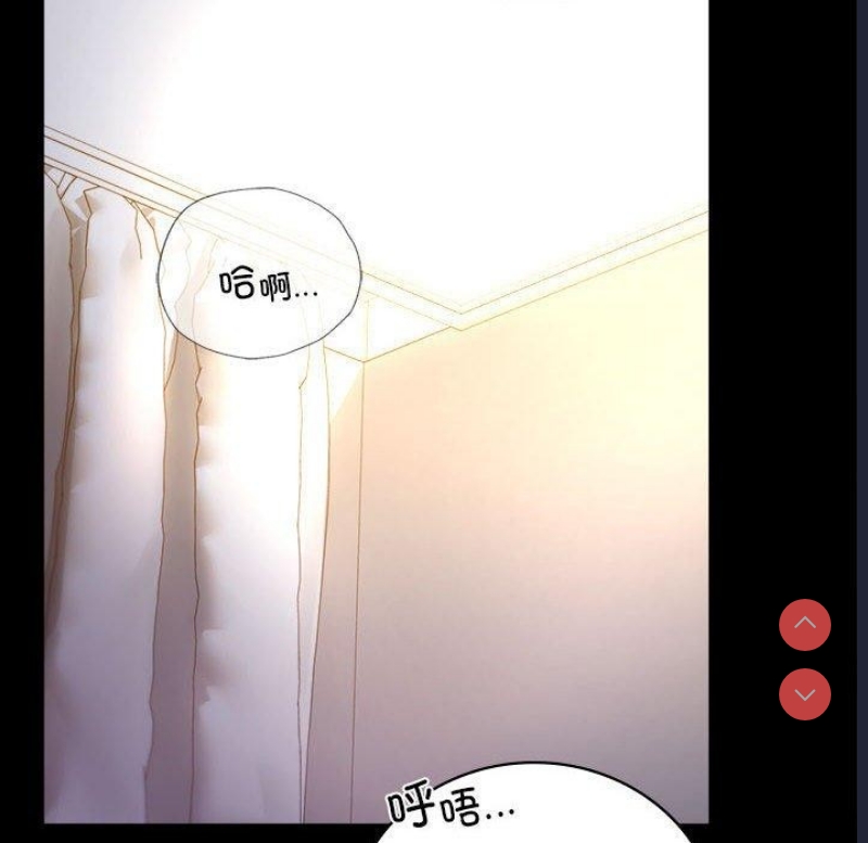 背叛的开始 第49话 第127页