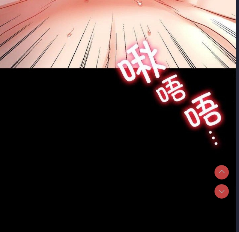 背叛的开始 第49话 第145页