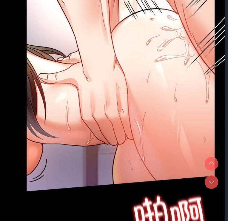 背叛的开始 第49话 第24页