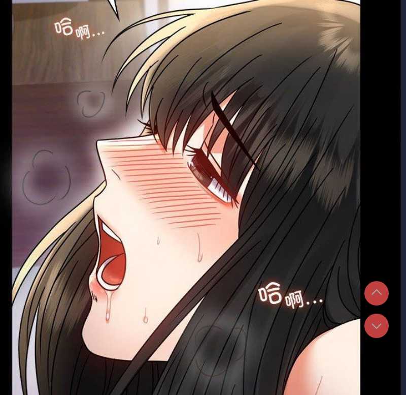 背叛的开始 第49话 第26页